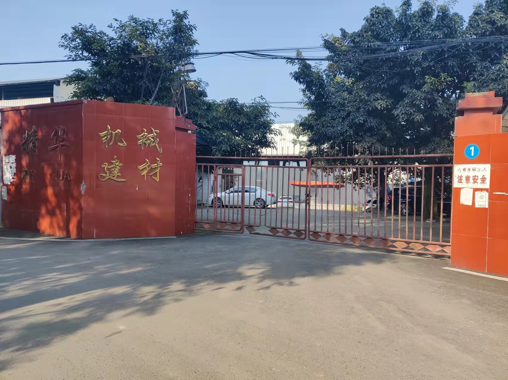 1號門